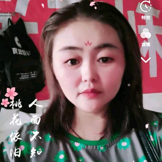 然
