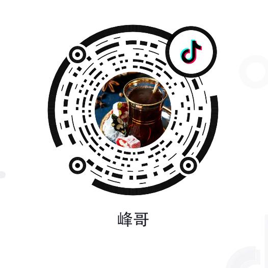 峰哥
