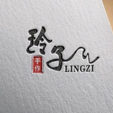 玲子手作