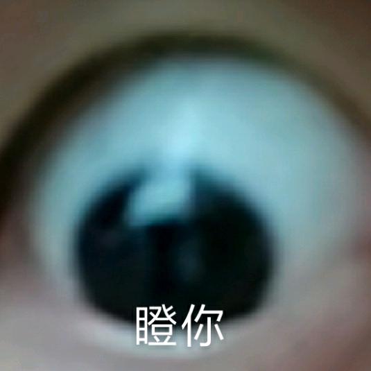 小小小小哭吧图