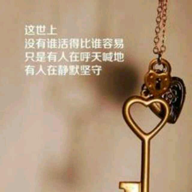 有情有义