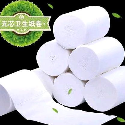 卫生纸~卷纸~抽纸