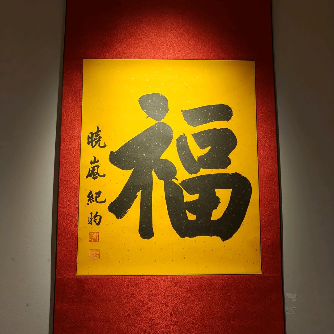 李丹
