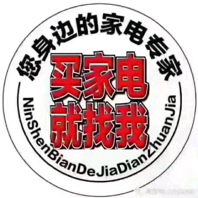 财神爷