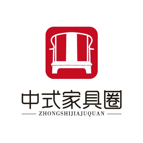 中式家具圈
