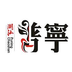 兰城