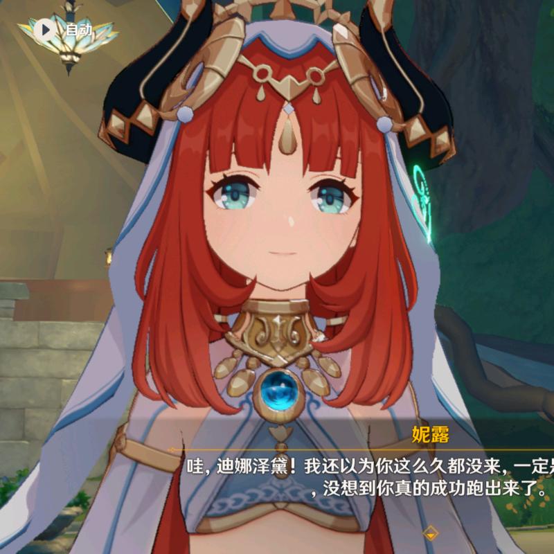 萱