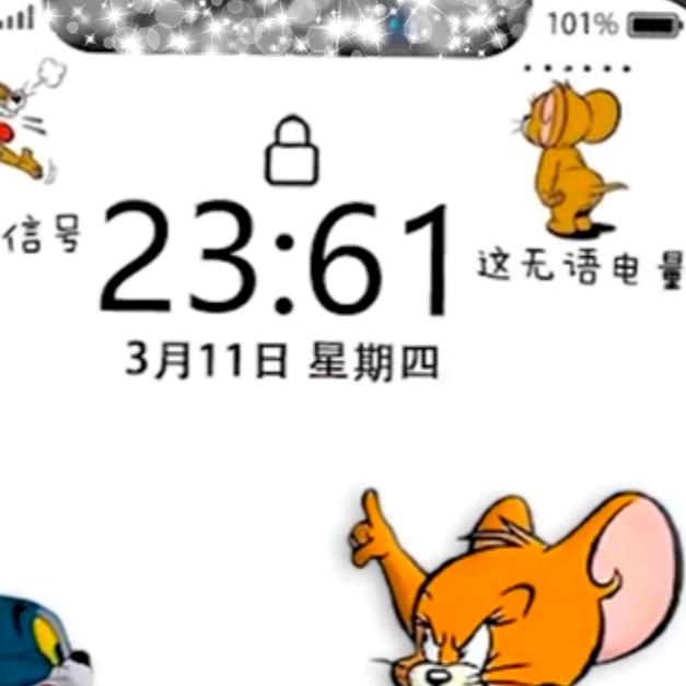 恏