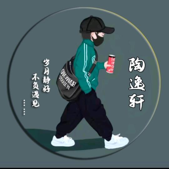 逸轩剪辑