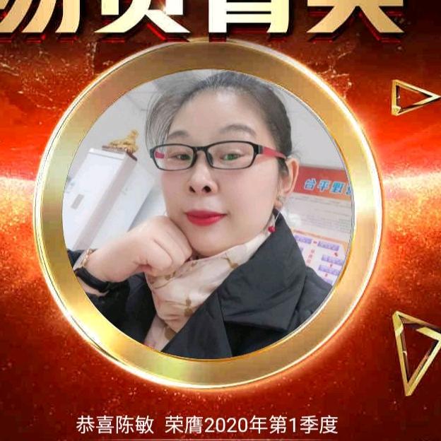 阿敏