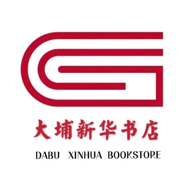 大埔新华书店