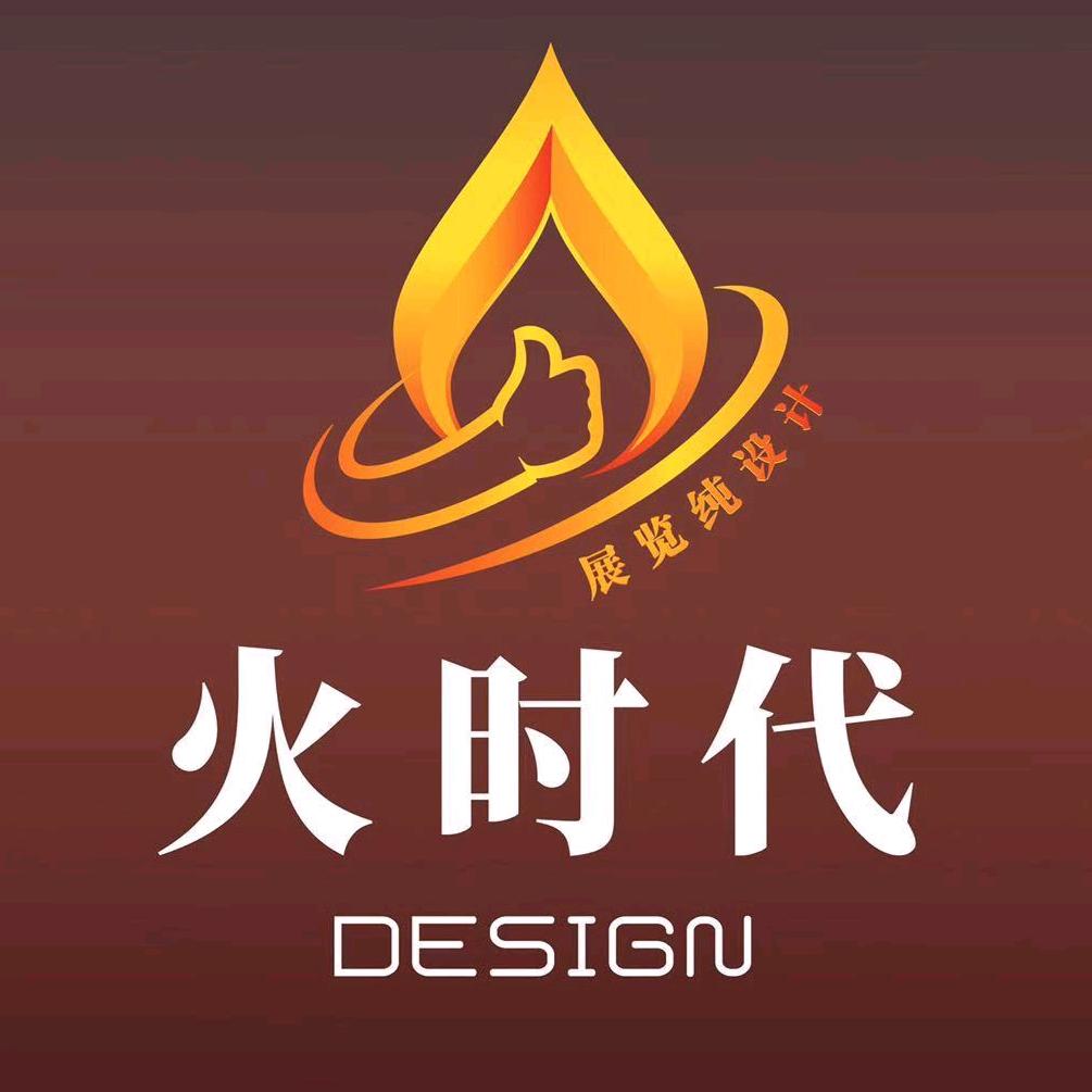 火时代（北京）文化传媒有限公司