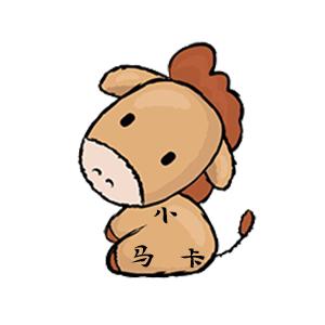 🌈小马卡