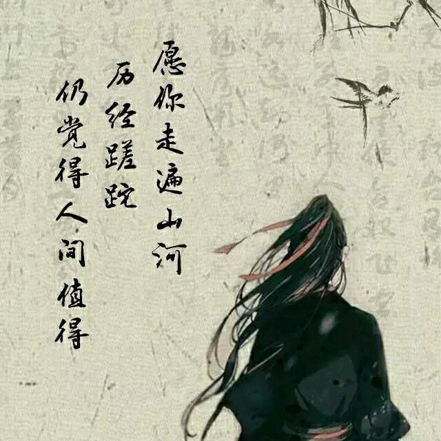 枫素