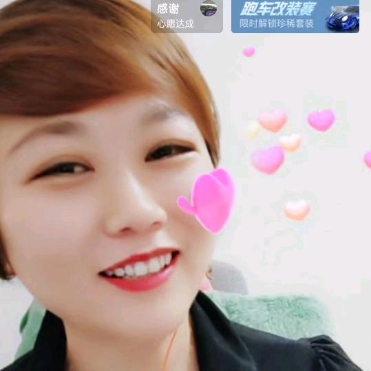 马美蓉