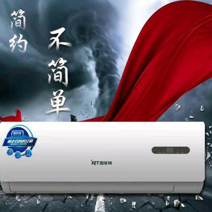 空调移修冷库拆移