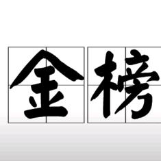 启思辅导刘老师