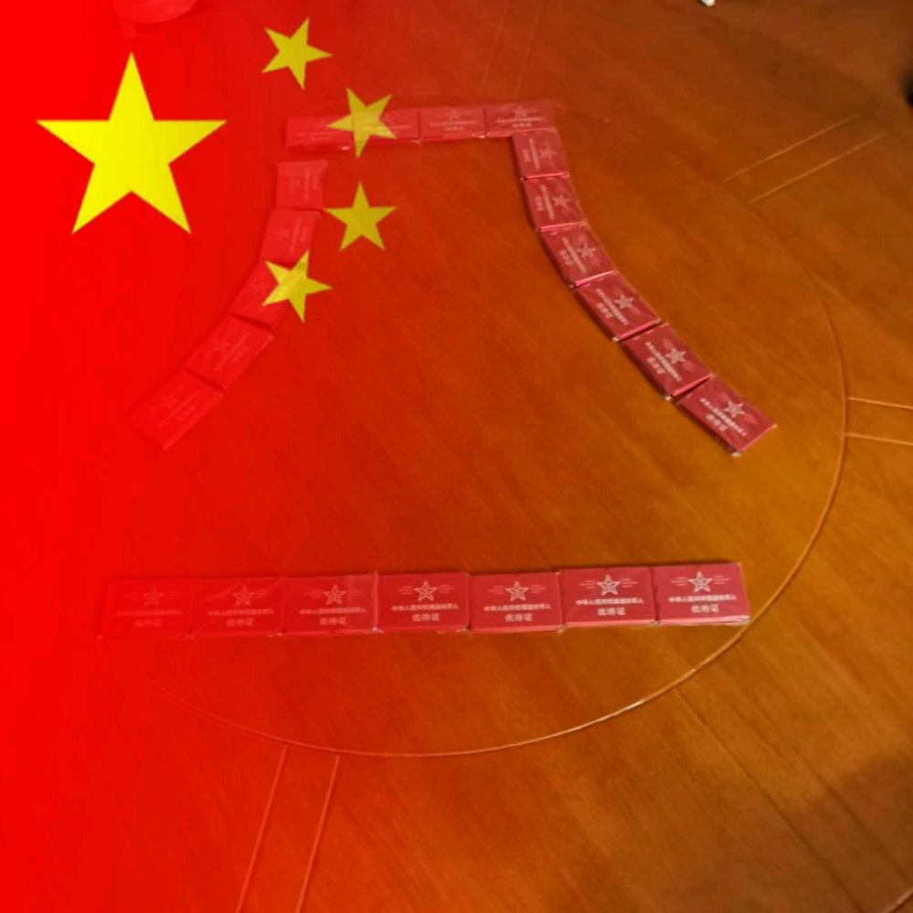 余生安乐