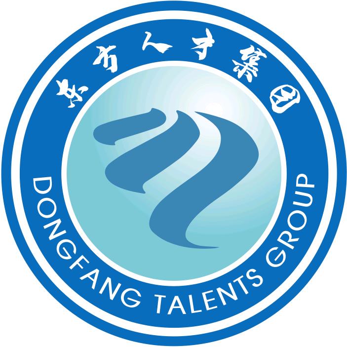 东方人才