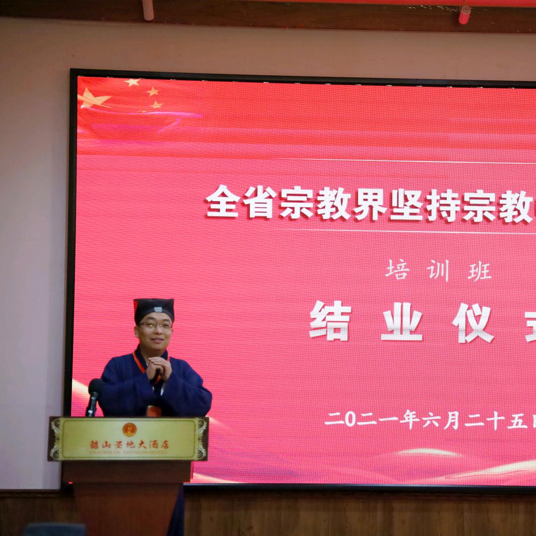 正一梅山欧阳