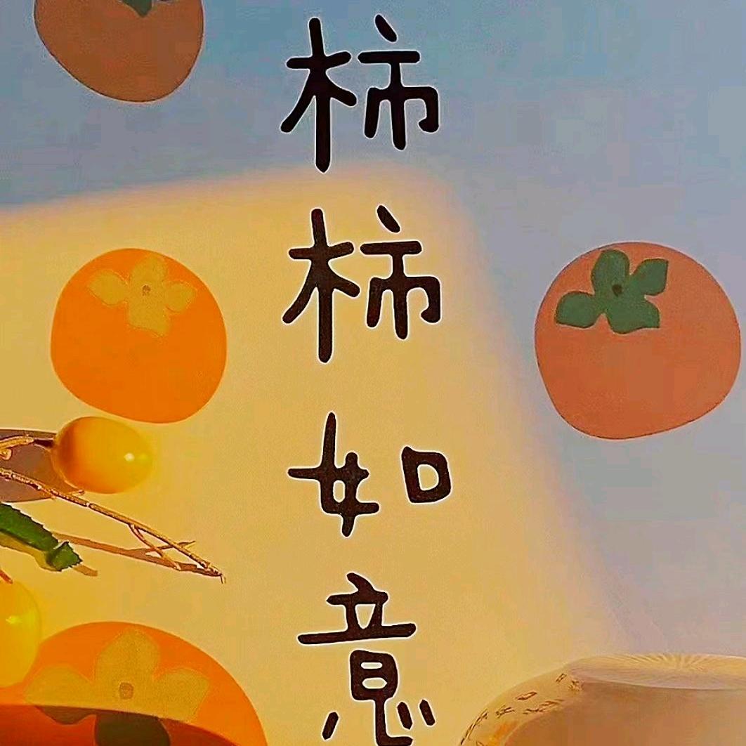 田甜.