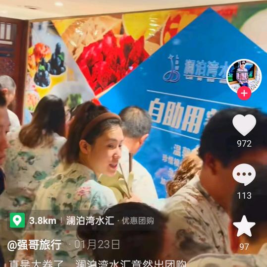 曹家二哥