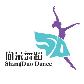 胶州尚朵舞蹈