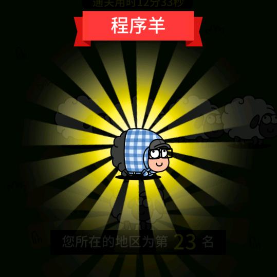 飞飞哥
