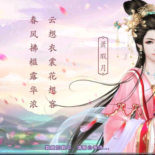 逸风楼