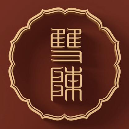 双陈普洱企业店