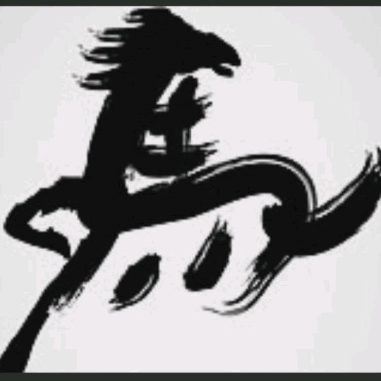 军