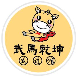 武马乾坤官方号
