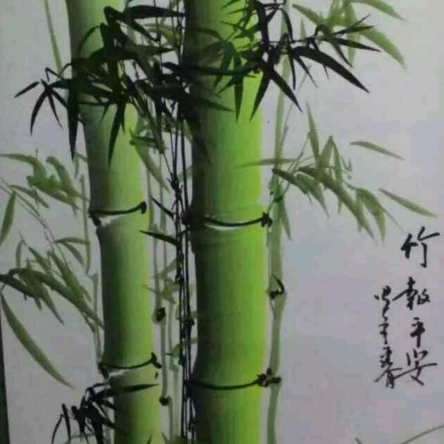 有为