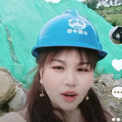 1314，我爱你山里人876🍎🍎🍎