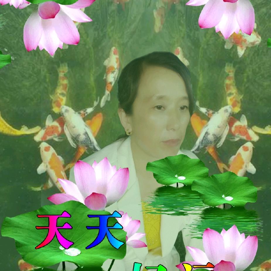 家和万事兴1678142209551