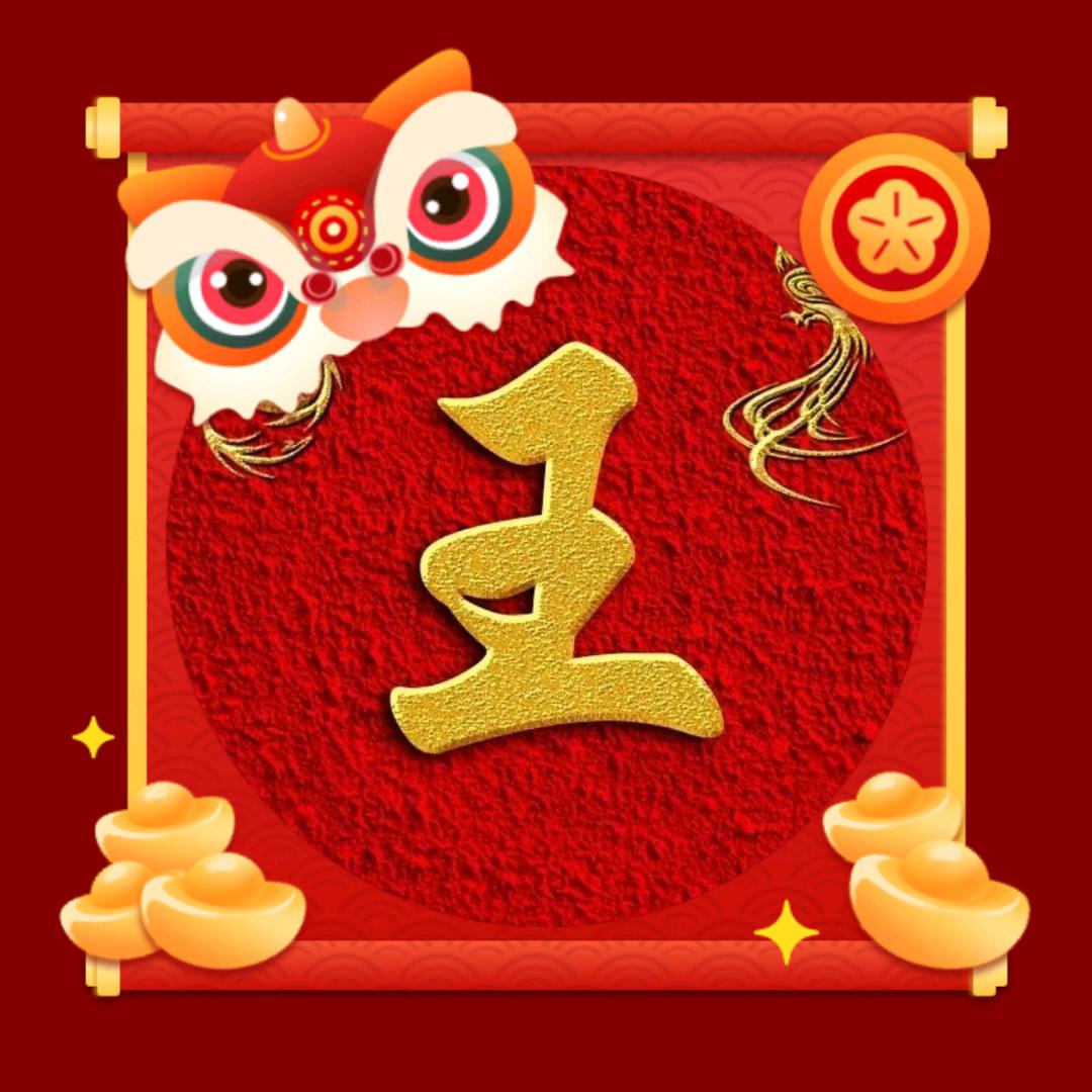 无语