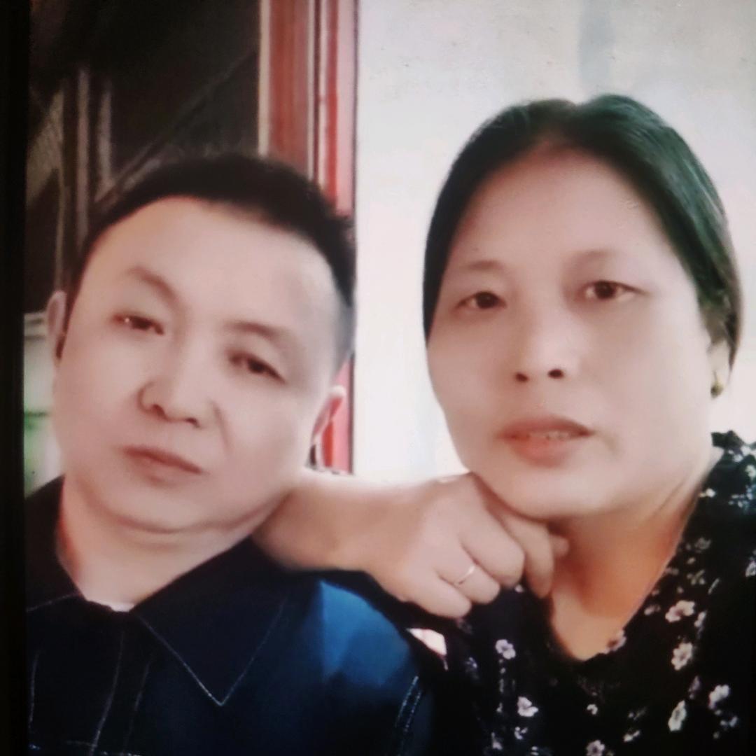 农村夫妻