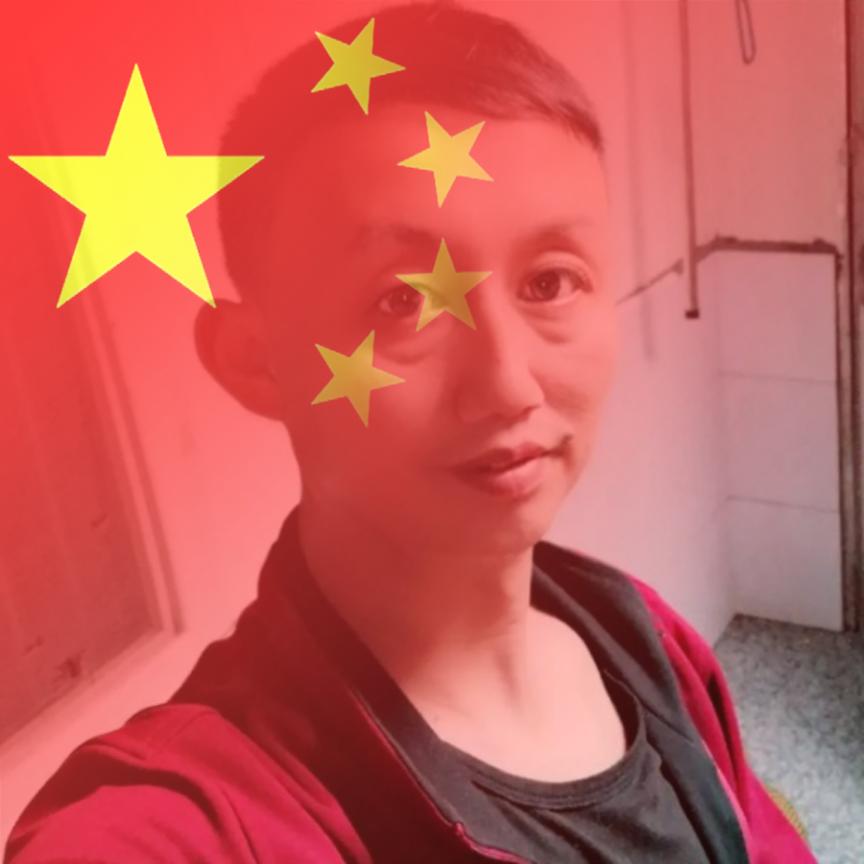 郭群华