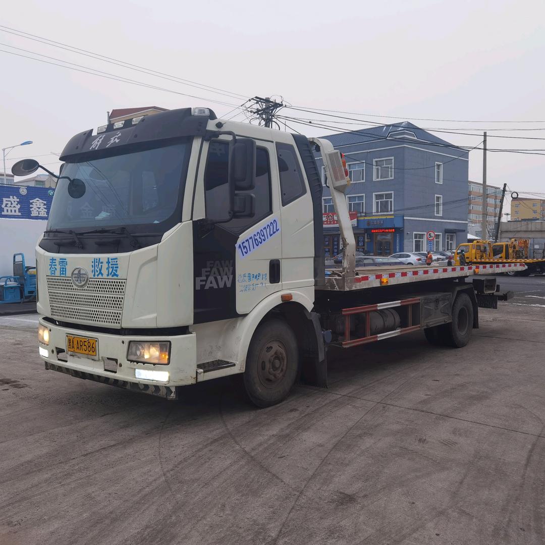 双城区春雷汽车救援