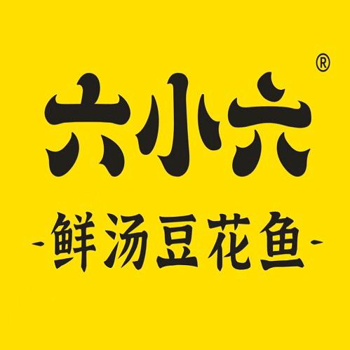 六小六鲜汤豆花鱼(安钢店)