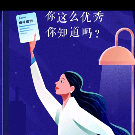 ٩(￥A￥)۶恭喜发财