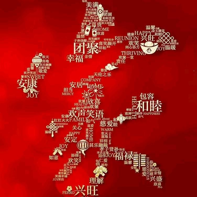 蒙山沂水家乡美