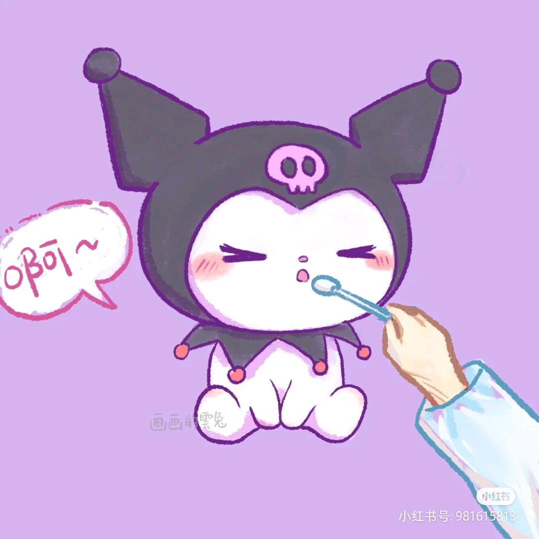爽歪歪