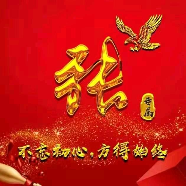 进无止境 💯