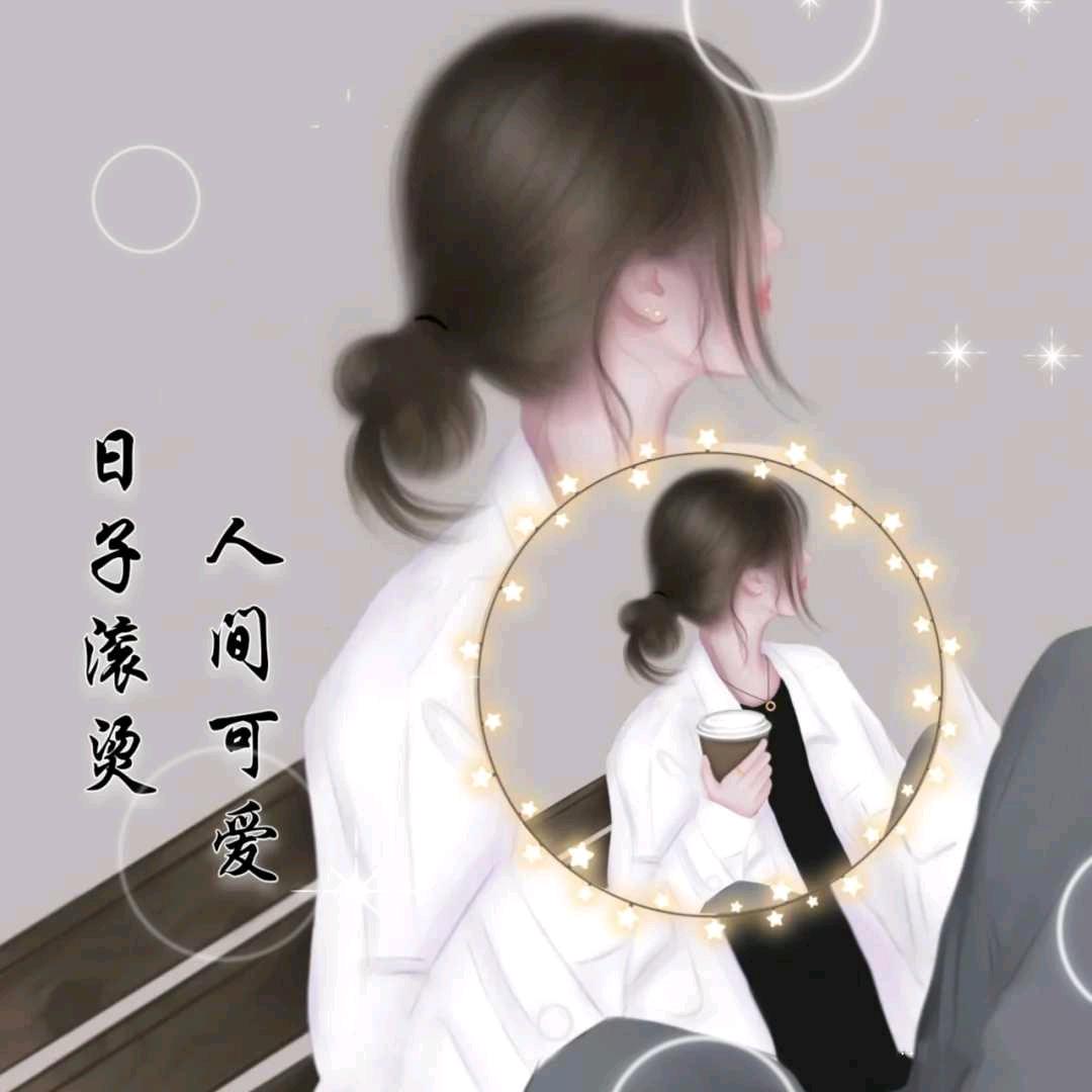 暖阳☀🌻