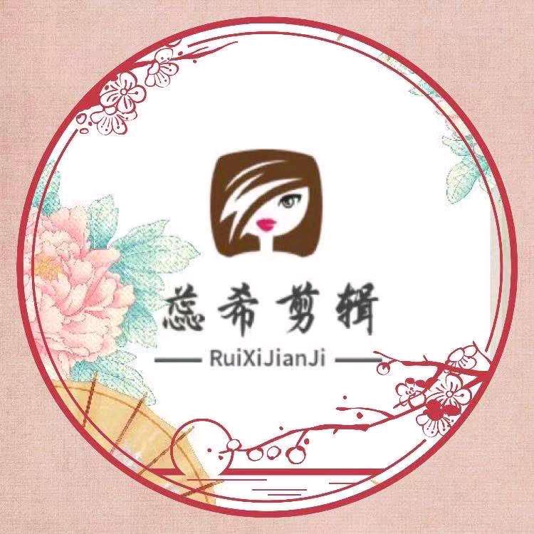 蕊希影视