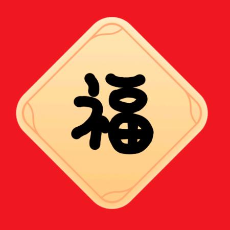 大杨