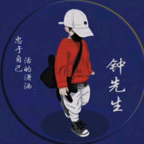 一条努力的鱼