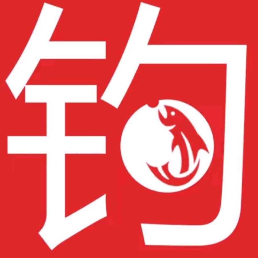 钓🐠人