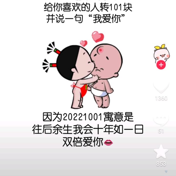 农村小刚仔